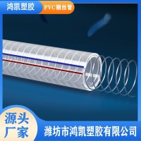 pvc鋼絲軟管