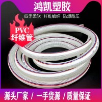 pvc纖維軟管價(jià)格