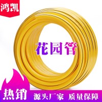pvc花園軟管