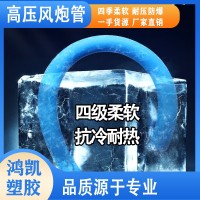 高壓風炮管批發(fā)