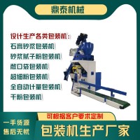 膩?zhàn)臃郯b機(jī)廠家