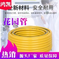 花園管批發(fā)