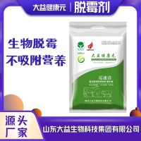 十大脫霉劑排名