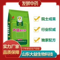 替抗發(fā)酵中藥