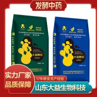 發(fā)酵中藥加盟
