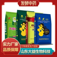 發(fā)酵中藥哪個(gè)牌子好