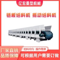 給料機