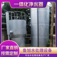不銹鋼一體化凈水器