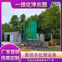 水廠凈水設(shè)備生產(chǎn)廠家