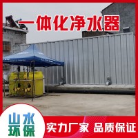 城鄉(xiāng)供水一體化設(shè)備