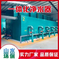 全自動一體化凈水器廠家