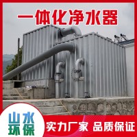 重力式凈水器價格