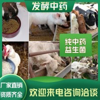 發(fā)酵中藥