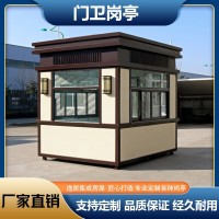 門衛(wèi)崗?fù)す?/>
                        <b>門衛(wèi)崗?fù)す?/b>
                                                    <span>￥550.00/件</span>
                                            </a>
                                    <a title=