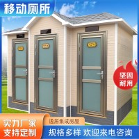 移動廁所價格