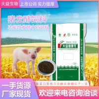 豬發(fā)酵飼料價格