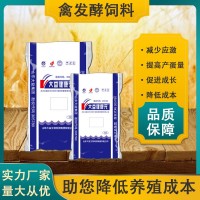 禽發(fā)酵飼料價(jià)格