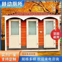 測試移動廁所價(jià)格