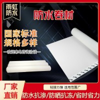 瀝青防水卷材廠家