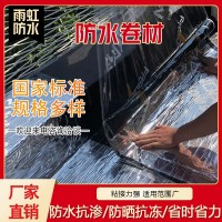瀝青防水卷材批發(fā)