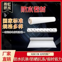 SBS防水卷材生產(chǎn)廠家