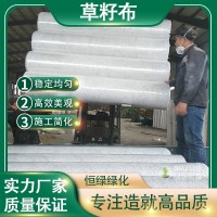 草籽布價(jià)格