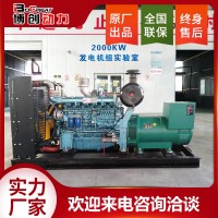 發(fā)電機(jī)價格