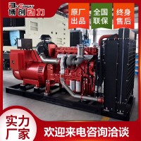 柴油發(fā)電機(jī)