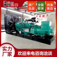 柴油發(fā)電機組