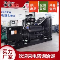 柴油發(fā)電機組廠家