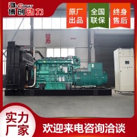 700KW柴油發(fā)電機組