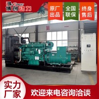 900KW柴油發(fā)電機組
