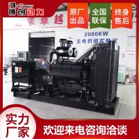 700千瓦柴油發(fā)電機組