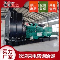 1000千瓦柴油發(fā)電機組