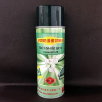 皮帶防滑保護(hù)噴劑 傳送帶防滑噴劑