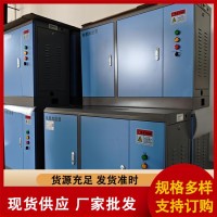 潔凈空調(diào)用電極式加濕器