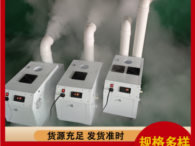 噴霧加濕機 凈化空氣超聲波加濕器