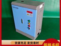 空調(diào)配用蒸汽型電極式加濕器 支持風(fēng)機(jī)聯(lián)動(dòng)工作