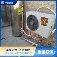 空氣能熱水器家用款小匹量更適合家庭使用