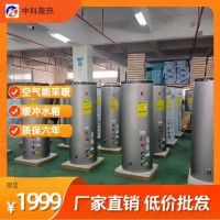 承壓水箱緩存水箱304不銹鋼
