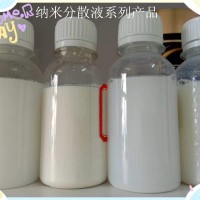 納米氧化鋁透明水分散液VK-L10WT  
