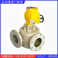 DZF船用電動(dòng)式三通溫控閥熱油溫度調(diào)