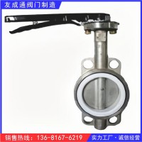 GBT3036-94船用對(duì)夾式不銹鋼手柄蝶