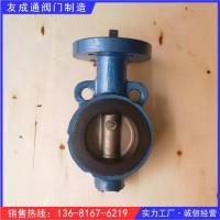 對夾式中心型小法蘭無頭蝶閥