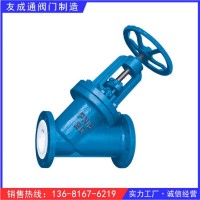 J45F46-16C碳鋼襯四氟法蘭式y(tǒng)型截止