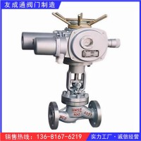 船用鑄鋼電動(dòng)截止閥