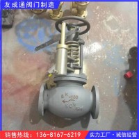 JIS F7399-2022船用日標鑄鋼法蘭式