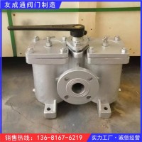 CBT425-94船用不銹鋼低壓雙聯(lián)粗油濾