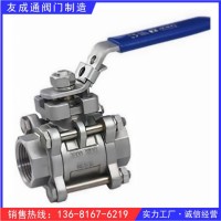 DIN型船用內(nèi)螺紋不銹鋼三片式球閥