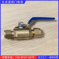 船用二片式絲扣青銅手動卡套球閥